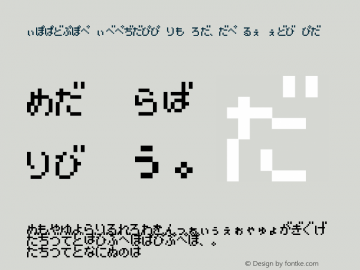 Pokemon Pinball GB Japan HR Regular Unknown Font Sample