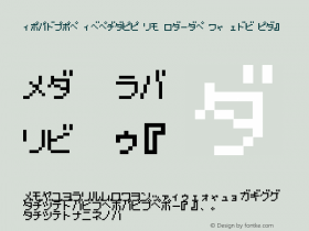 Pokemon Pinball GB Japan KT Regular Unknown Font Sample