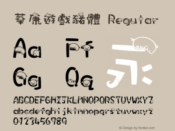 華康遊戲豬體 Regular Version 3.00图片样张