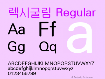 렉시굴림 Regular Version 1.0图片样张