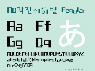 MD각진쉬아별 Regular Version 1.0 Font Sample