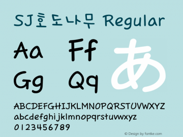 SJ호도나무 Regular 1.4 Font Sample