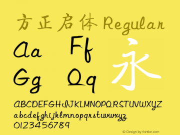 方正启体 Regular 5.00 Font Sample