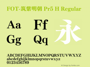 FOT-筑紫明朝 Pr5 H Regular Version 1.000;PS 1;hotconv 1.0.38;makeotf.lib1.6.5960图片样张