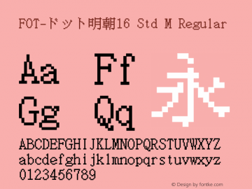 FOT-ドット明朝16 Std M Regular Version 1.000;PS 1;hotconv 1.0.38;makeotf.lib1.6.5960 Font Sample