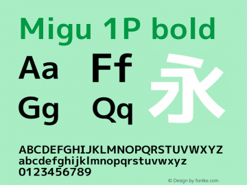 Migu 1P bold Version 20110610图片样张