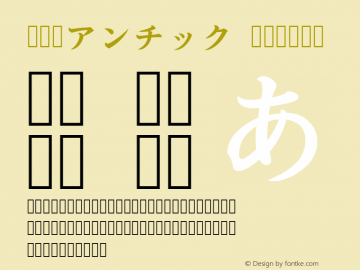 GL-アンチック medium Version 20110214图片样张