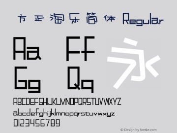 方正淘乐简体 Regular Version 1.10 Font Sample