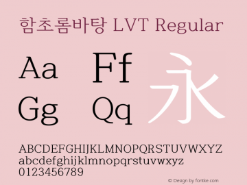 함초롬바탕 LVT Regular Version 1.981; KTS tex Build 20141020图片样张