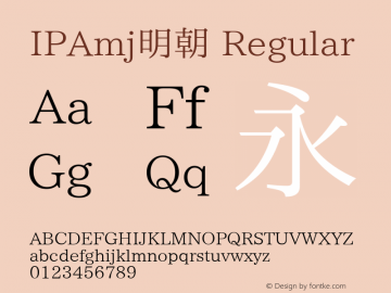 IPAmj明朝 Regular Version 002.01 Font Sample