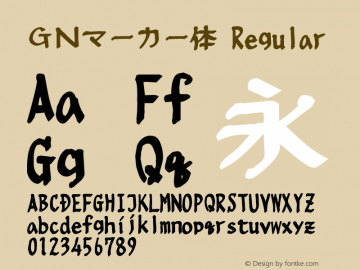 ＧＮマーカー体 Regular 2.01(H15.3.19) Font Sample