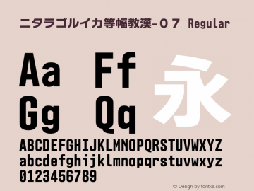 fontke com