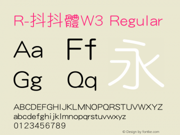 R-抖抖體W3 Regular 0.01; (R-DouDou-W3)图片样张