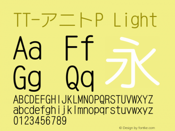 TT-アニトP Light Version 3.00 Font Sample