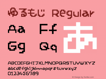 ゆるもじ Regular Version 1.40 Font Sample