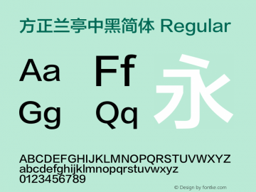 方正兰亭中黑简体 Regular 1.00 Font Sample