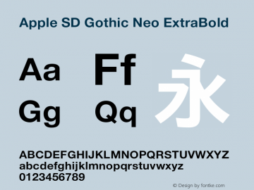 Apple SD Gothic Neo ExtraBold 10.0d1e1 Font Sample