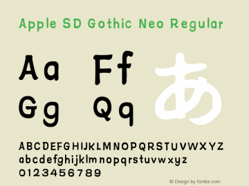 Apple SD Gothic Neo Regular 10.0d24e2 Font Sample