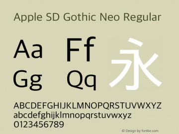 Apple SD Gothic Neo Regular 11.0d1e1 Font Sample