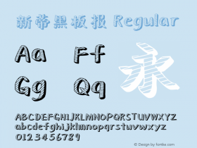 新蒂黑板报 Regular Version 1.00 August 25, 2015, initial release图片样张