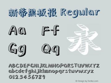 新蒂黑板报 Regular Version 1.00 December 17, 2015, initial release Font Sample