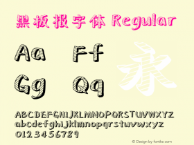 黑板报字体 Regular Version 0.5.2 March 4, 2012图片样张