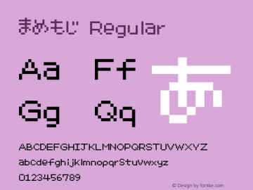 まめもじ Regular Version 1.00 Font Sample