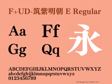 F+UD-筑紫明朝 E Regular Version 1.000;PS 1;hotconv 1.0.50;makeotf.lib2.0.16970 Font Sample