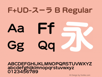 F+UD-スーラ B Regular Version 1.000;PS 1;hotconv 1.0.50;makeotf.lib2.0.16970 Font Sample