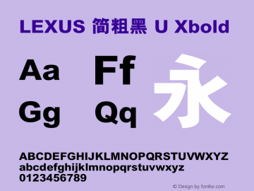 LEXUS 简粗黑 U Xbold 2.40图片样张
