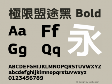 极限盟途黑 Bold Alpha 1.7 Font Sample