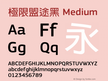 极限盟途黑 Medium Alpha 1.7 Font Sample