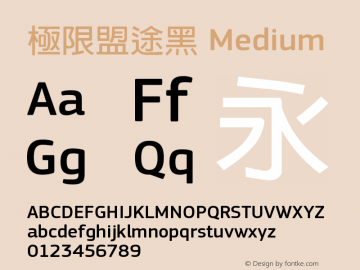 极限盟途黑 Medium Alpha 1.8 Font Sample