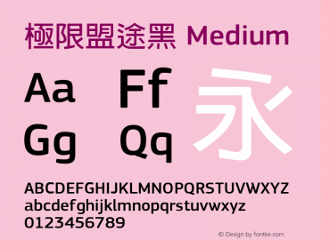 极限盟途黑 Medium Alpha 1.8 Font Sample