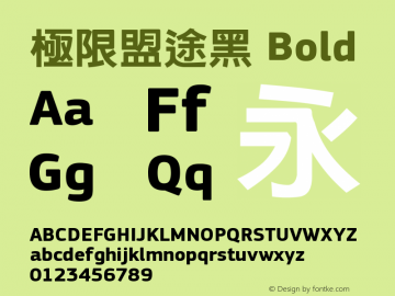 极限盟途黑 Bold Alpha 1.9 Font Sample