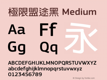 极限盟途黑 Medium Alpha 1.9 Font Sample