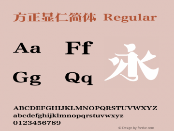 方正显仁简体 Regular 1.00 Font Sample