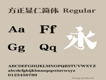 方正显仁简体 Regular 1.01 Font Sample