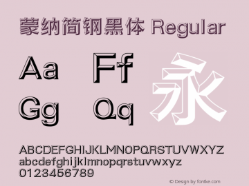蒙纳简钢黑体 Regular Version 3.00 September 9, 2011 Font Sample