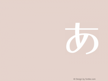 ＧＮ摂津台場90 Regular Version 1.00 (2005.01.03 Mon) Font Sample