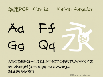 华康POP Klavika - Kelvin Regular Version 2.00图片样张