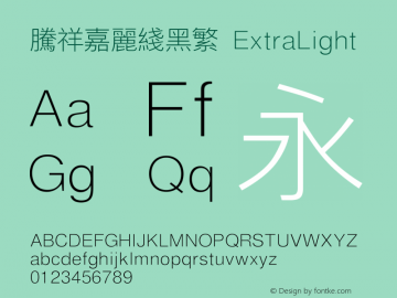 腾祥嘉丽线黑繁 ExtraLight Version  1.01 Font Sample