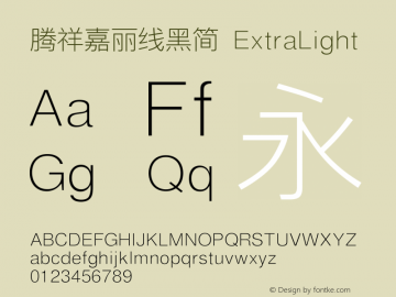 腾祥嘉丽线黑简 ExtraLight Version  1.01 Font Sample