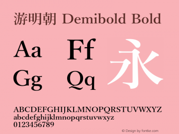 游明朝 Demibold Bold Version 1.70 Font Sample