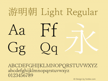 游明朝 Light Regular Version 1.61 Font Sample