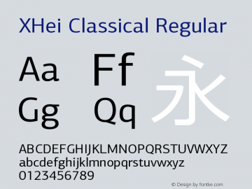 XHei Classical Regular Version 6.00 January 25, 2016图片样张