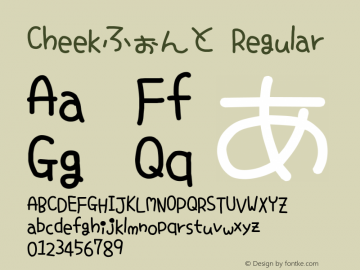 Cheekふぉんと Regular Version 1.021 Font Sample