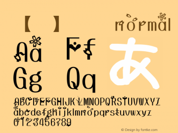 【阿西】当时明月 normal Version 2.20 December 16, 2013 Font Sample