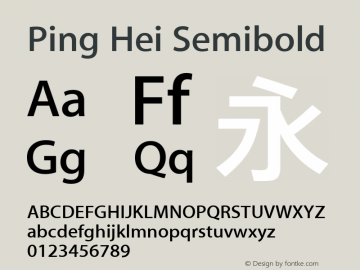 Ping Hei Semibold Version 10.0d64e1图片样张