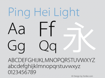 Ping Hei Light Version 10.0d64e1图片样张